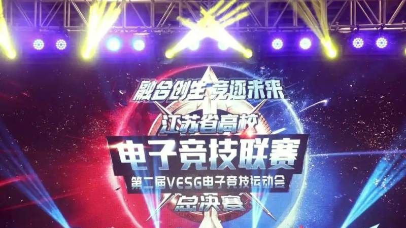 英雄联盟全球总决赛赛制结构是怎么运作的