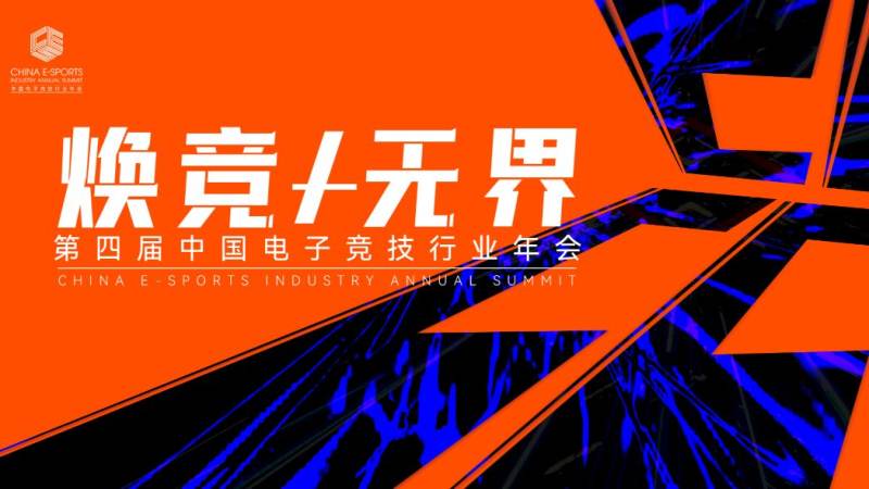 s16时间怎么查？全球总决赛赛程时间安排与观赛节奏指南